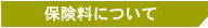 �ی����ɂ���