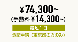 \76,300